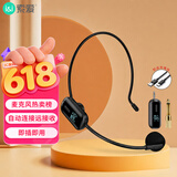 索爱（soaiy）头戴式无线麦克风扩音器话筒网课教学导游头戴式耳麦主播直播录短视频户外演出音箱收音麦双麦