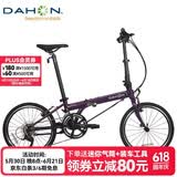 大行（DAHON）折叠自行车20英寸18速SP18公路折叠车KAC083 紫色