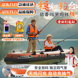 浴佳美皮划艇充气船橡皮艇加厚钓鱼船艇救生艇冲锋舟气垫船成人小船浮台 【前橙款·京D八仓次日达】四人钻石·无线自动闪充