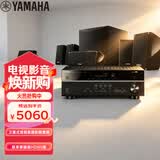 雅马哈（Yamaha）HTR-3072+NS-P41 家庭影院音响音箱5.1卫星式AV功放音箱套装杜比DTS蓝牙USB音响