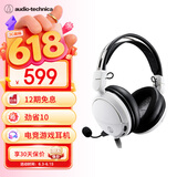 铁三角（Audio-technica）铁三角ATH-GL3 有线耳机耳麦 头戴式耳机 畅玩黑神话悟空 电竞游戏 吃鸡耳机 轻量化伸缩头梁 白色