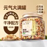京觅天虹牌联名618G混合纯坚果仁每日坚果罐装坚果炒货