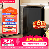 荣事达（Royalstar）【价保618】波轮洗衣机 8KG全自动家用健康桶自洁租房宿舍 以旧换新  RB8030J