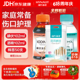 海氏海诺 医用酒精消毒液102ml+碘伏消毒液102ml+医用棉签棉棒50支