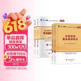 基金从业资格考试教材2026【教材+试卷 科目1+2】基金法律法规+证券投资基金基础知识（套装共4本）
