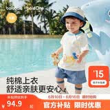 巴拉巴拉童装儿童短袖套装婴儿夏装2026新款男童女童宝宝t恤裤子两件套潮
