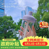 乐扣乐扣（LOCK&LOCK）夏天塑料儿童水杯奶茶杯Tritan带吸管户外提手男女杯子700mL紫色