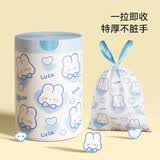 百易特垃圾袋抽绳式大号家用加厚袋子厨房手提式塑料袋 1卷约55只【抽绳式】
