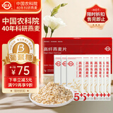 世壮燕麦片礼盒 G5+高纤 750g 速溶 燕麦片 即食燕麦 饱腹代餐