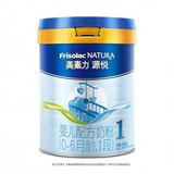 美素佳儿（Friso）源悦123段奶粉婴幼儿配方儿童奶粉一段二段三段800克荷兰原装进口 源悦 1段800克 1罐