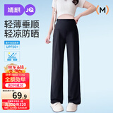 婧麒（JOYNCLEON）孕妇裤夏季薄款外穿阔腿休闲裤长无托腹孕妇装 黑色XXL Jyk178379