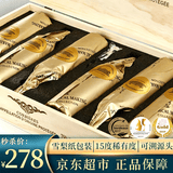 拉蒙塔尼法国进口红酒 卡尔夫人珍藏15度干红葡萄酒 原酒进口整箱 【科比埃法定产区AOP】750ML*6