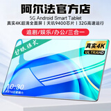 阿尔法机匠 Pad补贴30%2025新款国行4K高清大屏平板电脑15英寸144Hz全面屏安卓十核全网通5GWiFi学习游戏 灰银色 13英寸新17Pro旗舰版20G+2T鼠标键盘