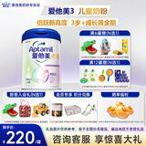爱他美（Aptamil）卓倍倍抗力学龄前儿童成长奶粉调制乳粉大童奶粉800g罐装 卓倍800g*1罐