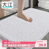 大江浴室地垫卫生间门口吸水垫厕所脚垫浴室防滑地垫40x60cm