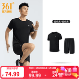 361°运动套装男春夏季跑步短袖基础舒适速干健身训练衣服 【男款】超级黑/超级黑 XL