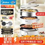 美的（Midea）电火锅 电蒸锅煮锅火锅专用锅 家用多功能烤肉锅多用途锅分体式不粘料理锅电热锅HGE28T71S