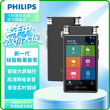 飞利浦 AI智能录音笔VTR8600 16G本机语音转文字 学习会议实时翻译 智能降噪