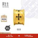 周生生王安宇同款 信念黄金转运珠 足金XL串珠情侣款 86640C定价 信念