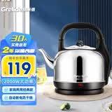 格来德（Grelide）烧水壶家用4.2-6L大容量电热水壶加厚304不锈钢热水壶防干烧2000W功率电水壶自动断电办公室茶壶 4.2L 加厚款分体式-4201S