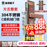 威龙原子【上门安装】防盗门锁套装家用通用型大门锁不锈钢门把手C级锁芯 方舌双开门整套【指导安装】