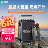 索爱（soaiy）SSK03蓝牙家用电木吉他乐器音箱音响话筒麦克风户外k歌广场舞演出便携音响手提音响扩音器