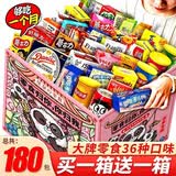 里奈の零食休闲零食大礼包180包送女友礼物零食整箱成人解馋小零食礼盒2800g