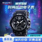 时刻美（skmei）初高中生运动户外电子手表闹钟防水12-18岁学生专用生日礼物1155B