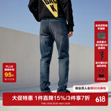 杰克·琼斯（JACK&JONES）26年男装潮流修身直筒弹力休闲百搭深色牛仔裤长裤子男士四季男裤 深牛仔蓝 第一批 32 175/82A(W32/L32)