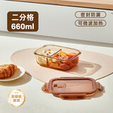 希乐扣Cilock玻璃饭盒上班族带饭 微波炉可加热餐盒便当盒保鲜盒 中长分隔