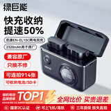 绿巨能（llano）适用尼康en-el15c相机电池充电器充电仓z52 z62 z72 z5二代 z63 zf z5 z8 z6 z7 zr d750微单相机 【快充+收纳】两电双充套装