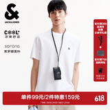 杰克·琼斯（JACK&JONES）26年男装四季打底T恤男士凉感透气多色情侣款短袖t恤水洗不易走形 A06白色 第二批 L 180