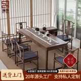 瑞作新中式茶桌禅意实木茶台老榆木会议桌茶室家具功夫茶桌茶桌椅组合 老榆木客人椅