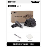 探险者（TAN XIAN ZHE）烧烤木炭速燃烧烤炭围炉煮茶无烟碳家用果木炭竹炭烧烤烤肉炭炭 无烟纯木炭-5斤 【送炭夹+引燃块】
