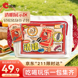 洽洽嗑学家痛包552g+660ml瓜子大礼包DIY包包宿舍露营分享零食小吃