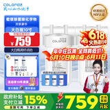 科罗菲（COLOFEL）【品质升级】大白瓶前置过滤器 大蓝瓶大胖瓶中央净水机全屋家用净水器通用滤芯除氯小型中央净水 10寸双联豪华（搭PP+CTO）