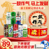 kronenbourg 1664精酿啤酒纷享装混合装500ml*12罐小麦风味啤酒自营