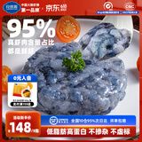 良德源黑虎虾滑青虾滑95%含量火锅食材涮锅丸子丸料早餐捞汁关东煮空炸 黑虎虾滑150g*5包（虾含量≥95）