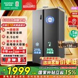 容声608升双开门对开门电冰箱家用一级能效风冷无霜变频节能超薄大容量BCD-608WD18HP以旧换新国家补贴 【除菌净味大容量】
