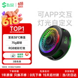 黑鲨6磁吸手机散热器打游戏专用直播半导体散热背夹降温神器适用苹果iPhone17Promax平板华为小米红魔