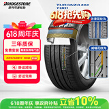 普利司通（Bridgestone）汽车轮胎 225/50R17 94W T001 RFT防爆胎 原厂配套北京奔驰C级