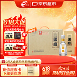 今世缘 国缘淡雅 幽雅醇厚型白酒 42度 500mL*4瓶 整箱装 送礼 618热销