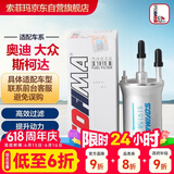 索菲玛汽油滤芯燃油滤清器S1915B朗行/逸/境POLO桑塔纳宝来捷达晶锐野帝