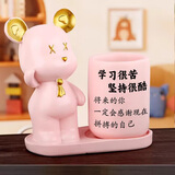 大猫日记毕业礼物笔筒摆件生日送女生12岁女孩初中生同学男生18岁成人礼 粉色小熊笔筒【支持刻字】