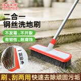 美家生活卫生间洗地刷硬毛长柄不锈钢地板刷庭院地面强力清洁刮二合一刷头