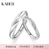 卡蒂罗共渡爱河足银情侣对戒一对戒指结婚求婚生日礼物送女朋友 共渡爱河对戒/S925银/免费刻字