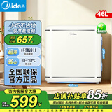 美的（Midea）46升冷藏小冰箱单门 迷你复古小型冰吧 茶叶水果酒水面膜美妆一级能效冷藏保鲜柜小电冰吧 46升 新品复古小冰箱单开门冷藏奶酪小方
