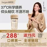 HEGEN海格恩学饮杯1岁以上240ml儿童PPSU多功能嘬口杯喝水杯大麦金色