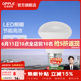 欧普照明（OPPLE）浴霸取暖灯泡官方原装防爆膜灯暖275W中间照明浴霸灯泡卫生间浴室 浴霸中间照明灯5瓦 非 取暖 E27