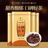 一杯香茶叶武夷山小种正山红茶500g2026新茶礼盒装自己喝散装古树茗茶
